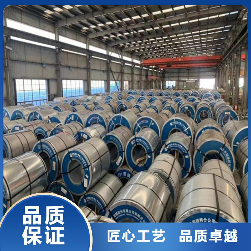 厂家批量供应冲压钢板SPCC一站式供应厂家