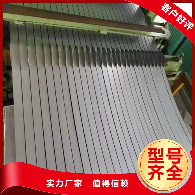拉伸板JSH270E甄选厂家源头厂家量大价优