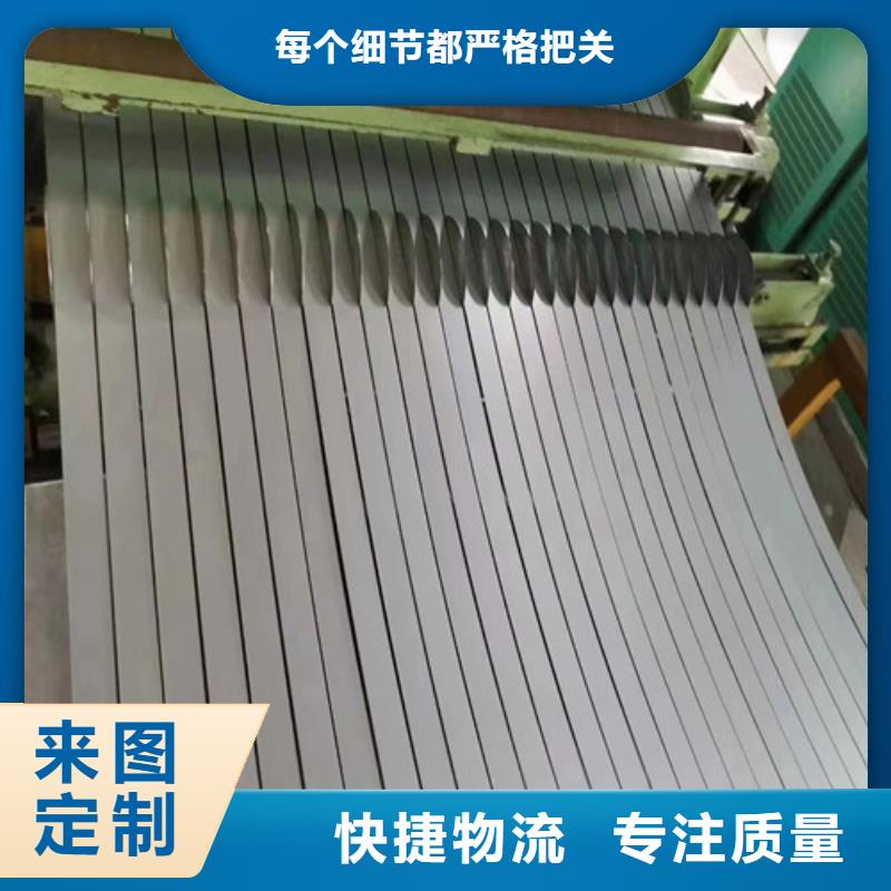 热轧板卷SPH270F合格才出厂源头厂家直销