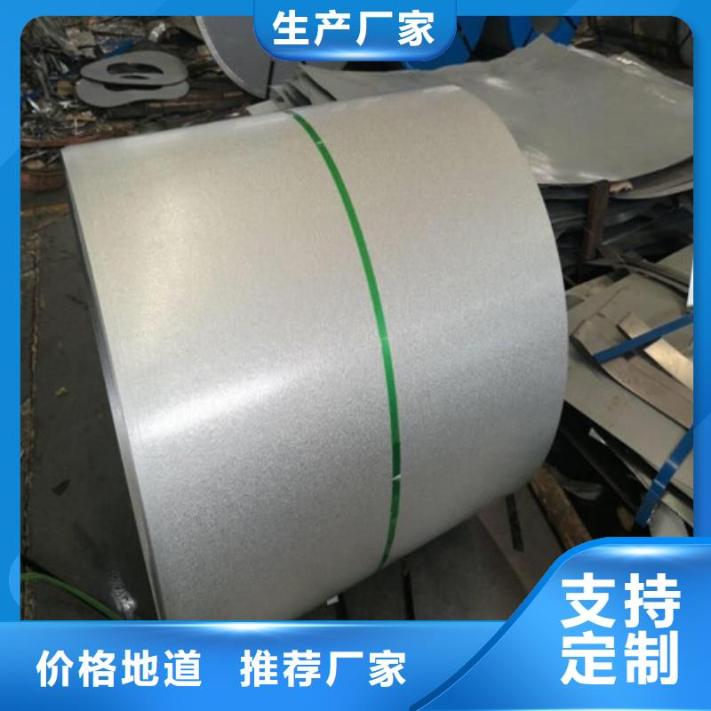 宝钢股份SAPH310热轧钢带-看百家不如一问不只是质量好