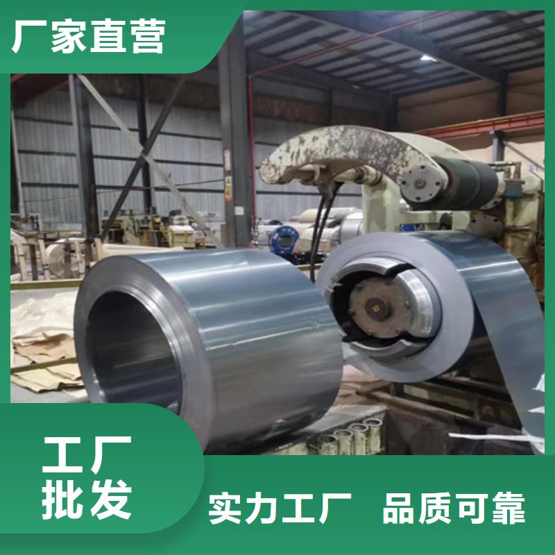 常年供应宝钢股份热轧钢带SAPH440-口碑好优选好材铸造好品质