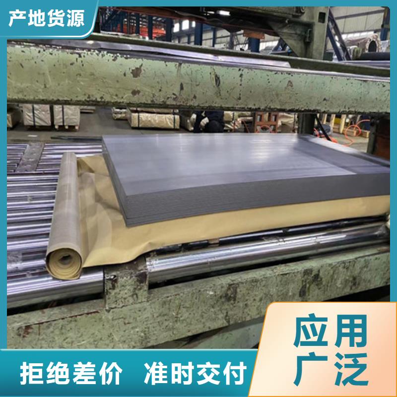 安阳热轧汽车钢板SAPH310价格|厂家