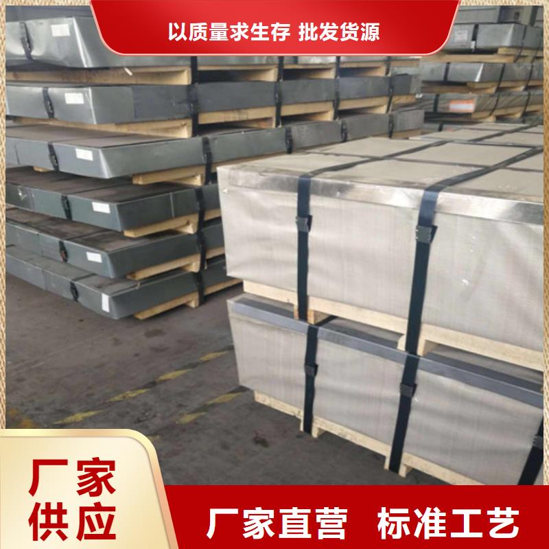 安阳热轧汽车钢板SAPH310价格|厂家