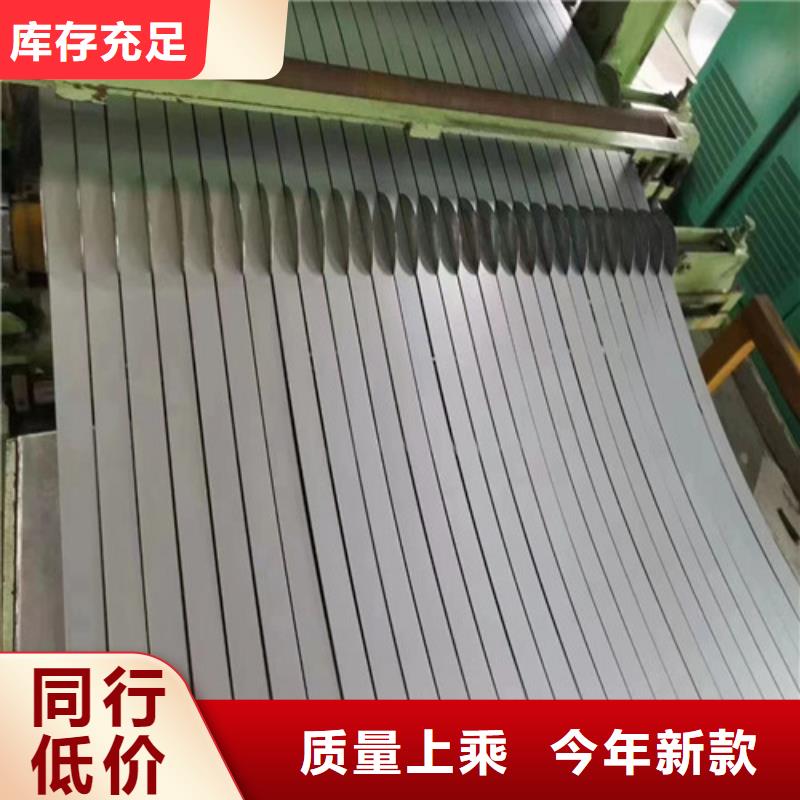 张掖热轧汽车钢板S600MC-品质看得见