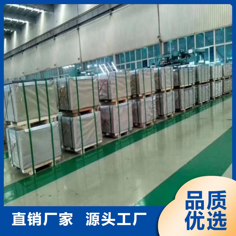 安阳热轧汽车钢板SAPH310价格|厂家