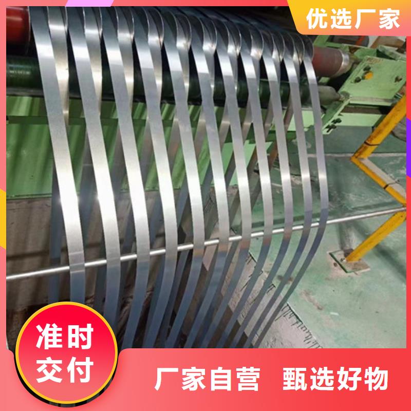 无取向硅钢板B27AV1400-来电洽谈同城经销商