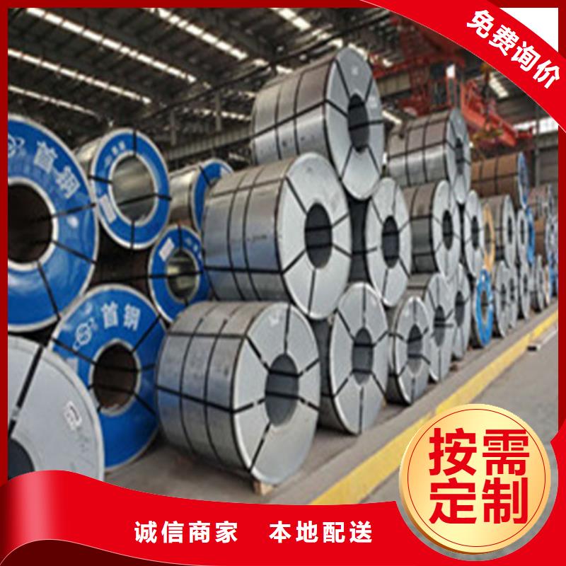 澳门电工钢卷B35A300-Z-多年经验造就好品质