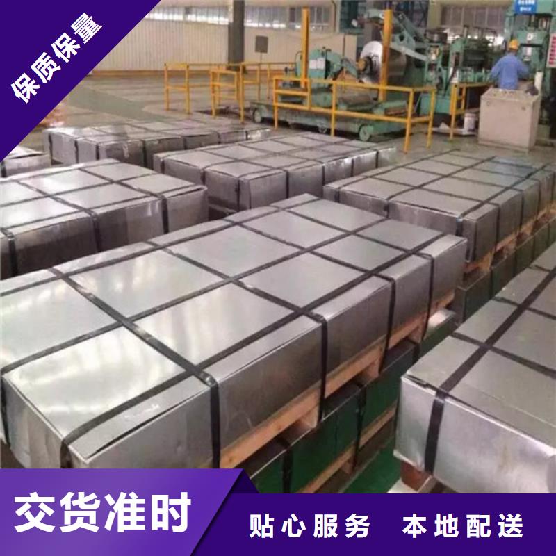 连云港电工钢卷板B23P085、电工钢卷板B23P085厂家-型号齐全