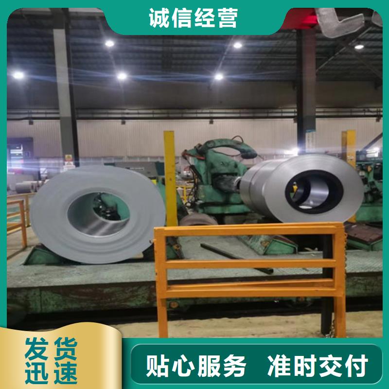 南昌环保涂层B25A400-K电工钢卷本地供货商