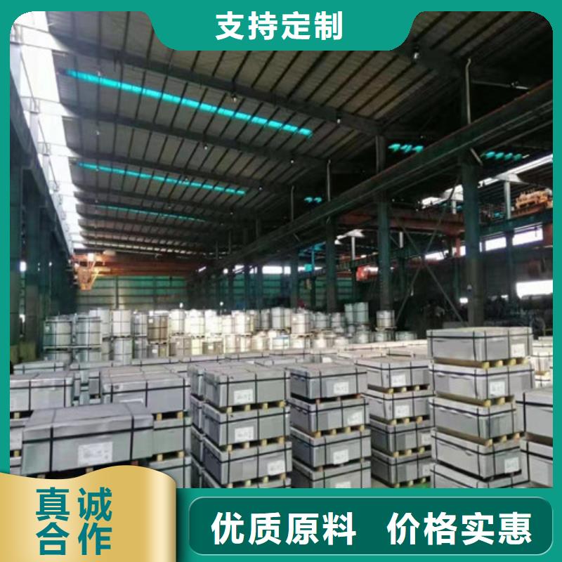 镀铝镁锌板SGH490D+ZMA-售后无忧源头实体厂商