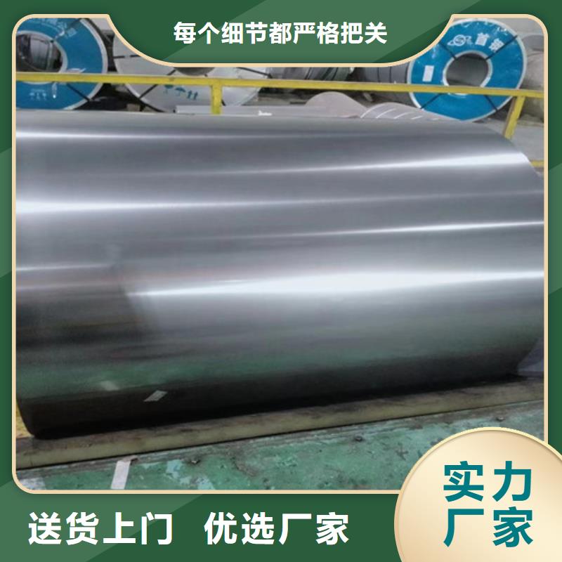 陇南常年供应镀铝镁锌卷S350GD+ZAM275-全国配送