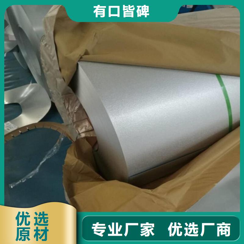 澳门电镀锌板卷DC07E+Z采购热线