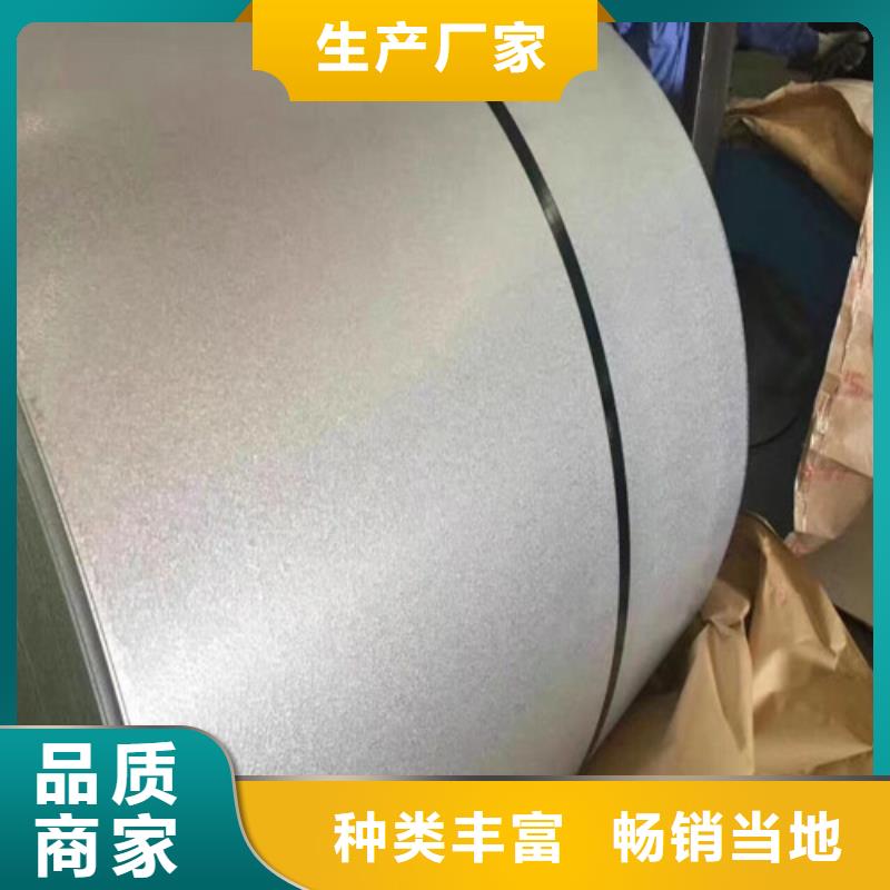 澳门宝钢覆铝锌卷DC51D+AZ-售后完善