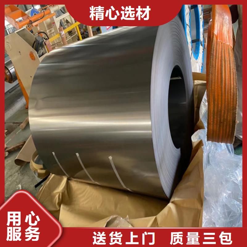 澳门宝钢覆铝锌卷DC51D+AZ-售后完善