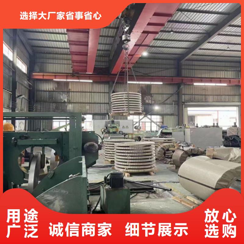 澳门宝钢覆铝锌卷DC51D+AZ-售后完善
