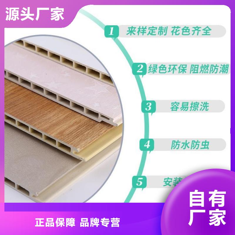 连云港400*9竹木纤维集成墙板-400*9竹木纤维集成墙板价格优惠