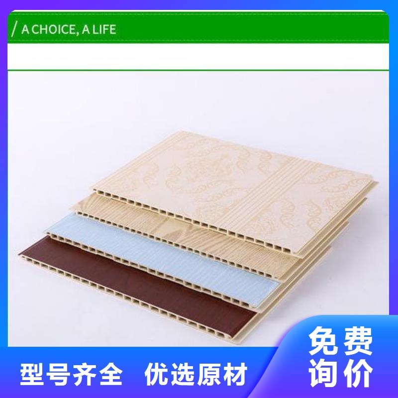 连云港400*9竹木纤维集成墙板-400*9竹木纤维集成墙板价格优惠
