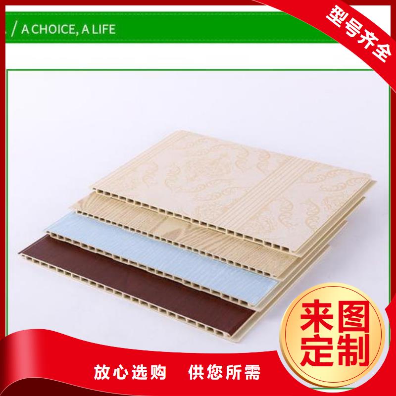 连云港400*9竹木纤维集成墙板-400*9竹木纤维集成墙板价格优惠