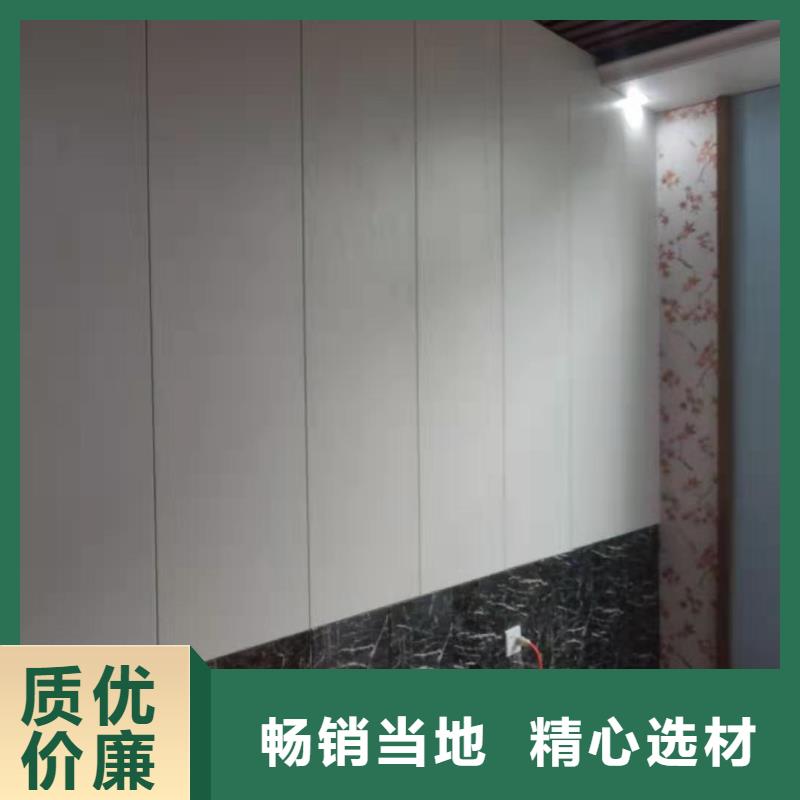 连云港400*9竹木纤维集成墙板-400*9竹木纤维集成墙板价格优惠