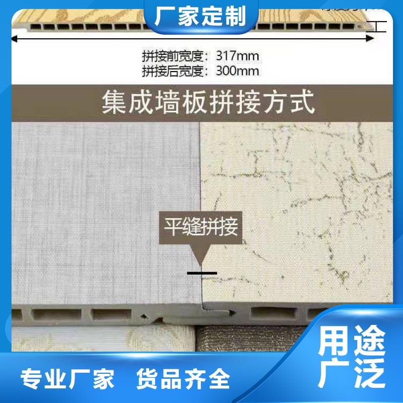 400*9竹木纤维集成墙板质检合格发货迅速