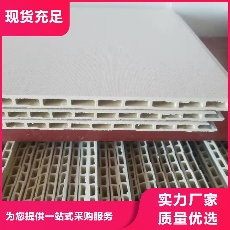 竹木纤维集成墙板天花吊顶满足您多种采购需求免费询价