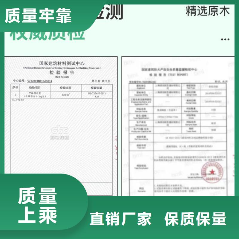 在常德销售热胶包覆木饰面的厂家地址
