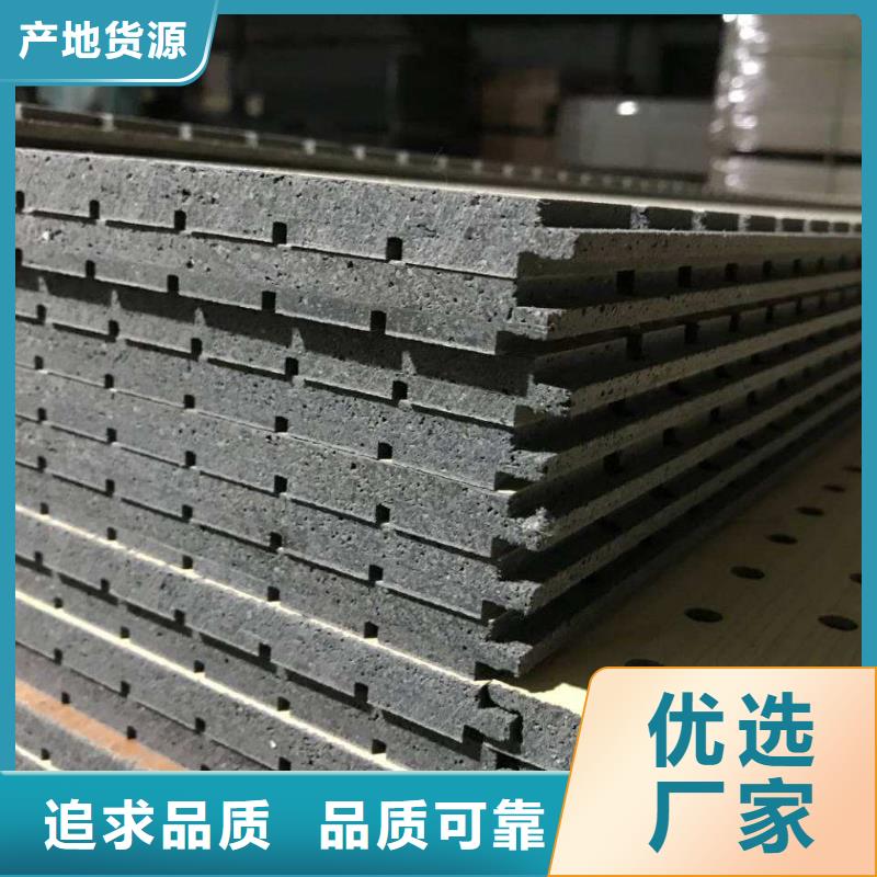 陶铝吸音板集成墙板定金锁价售后服务完善