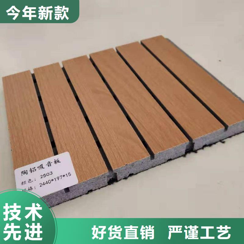 定制陶铝吸音板近行情厂家拥有先进的设备