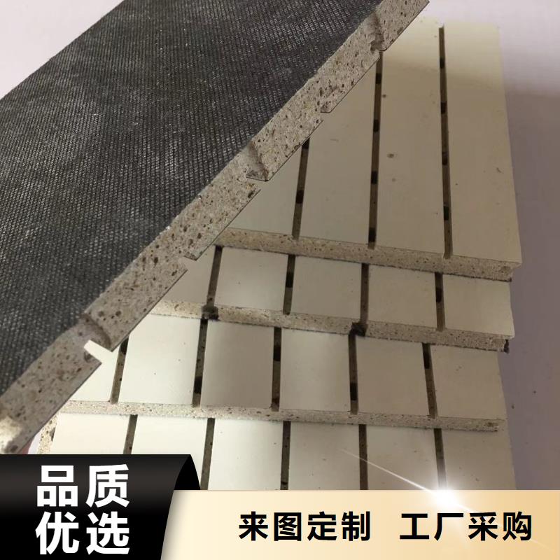 生产一手批发陶铝吸音板的供货商品质值得信赖