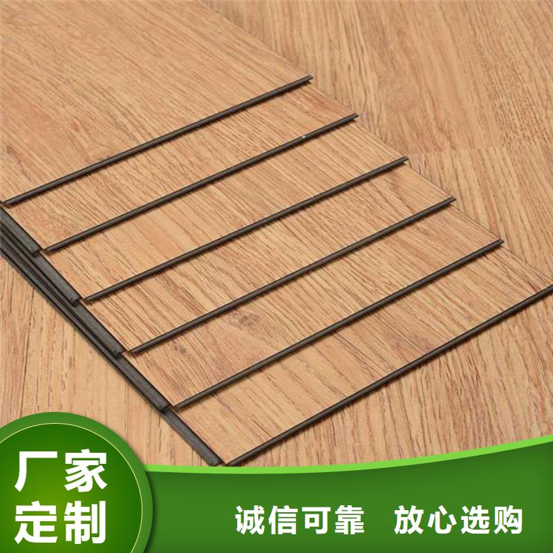 【石塑地板木饰面多年行业经验】厂家