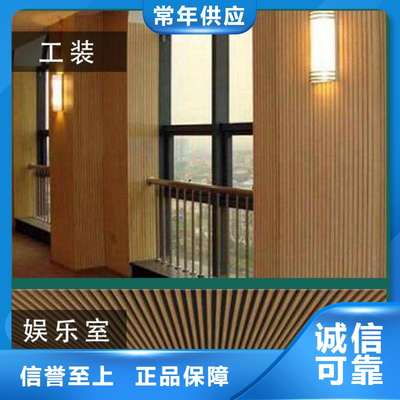 竹木纤维吸音板【集成墙板】优选货源售后服务完善