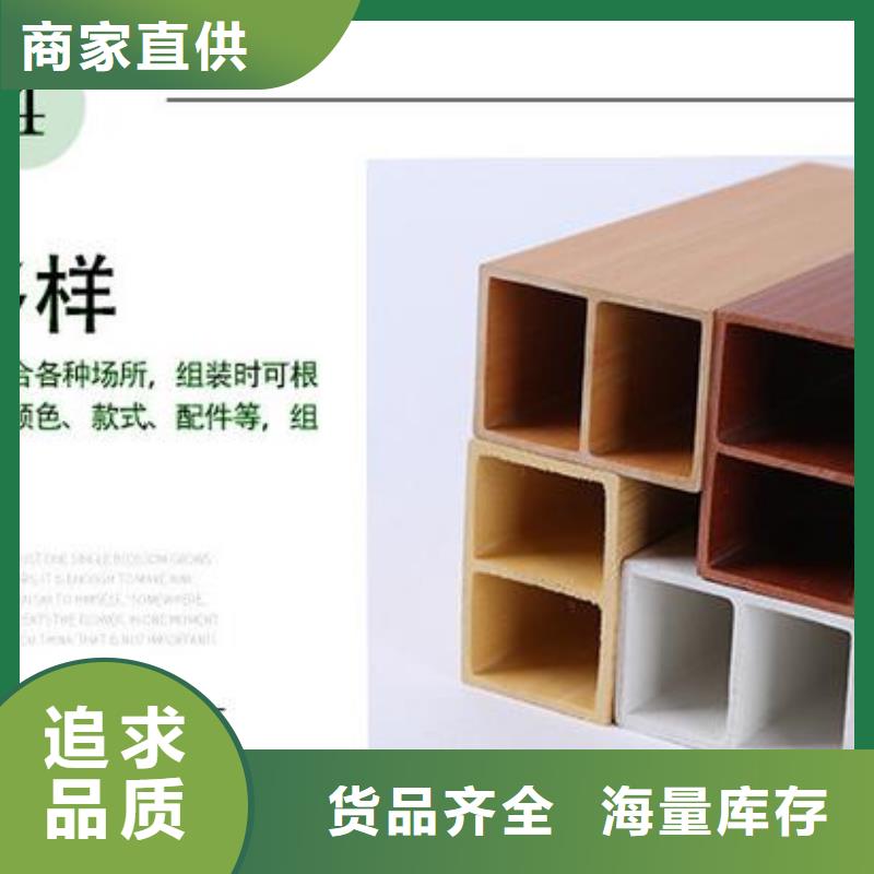 【方木方通天花生态木长城板自有生产工厂】本地品牌