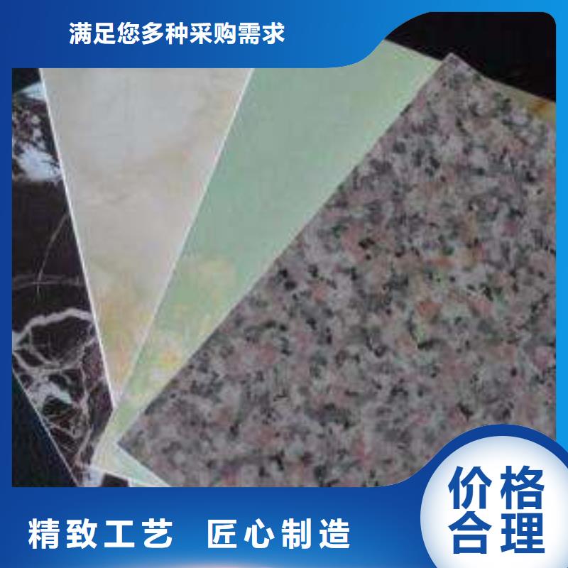 冰火板-吸音板一对一为您服务本地货源