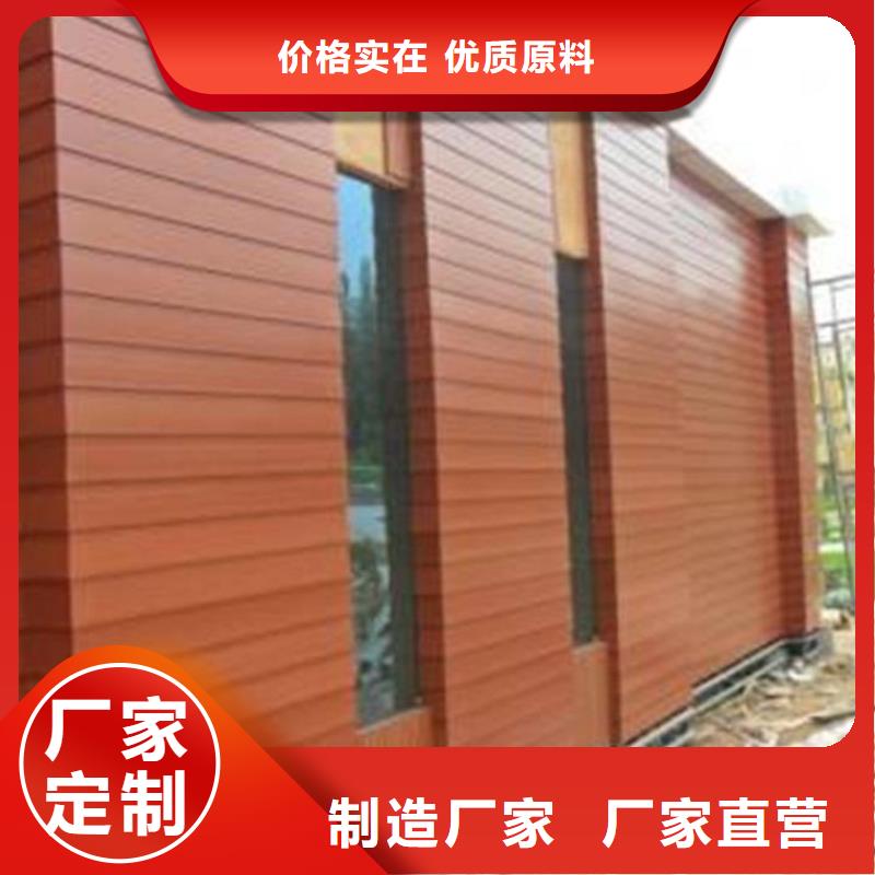 户外墙板地板天花吊顶口碑好实力强当地供应商