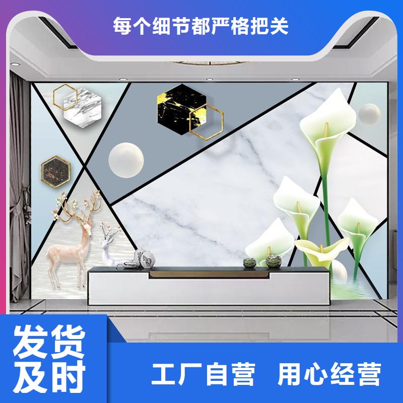 周边3D打印背景墙生产厂家国标检测放心购买