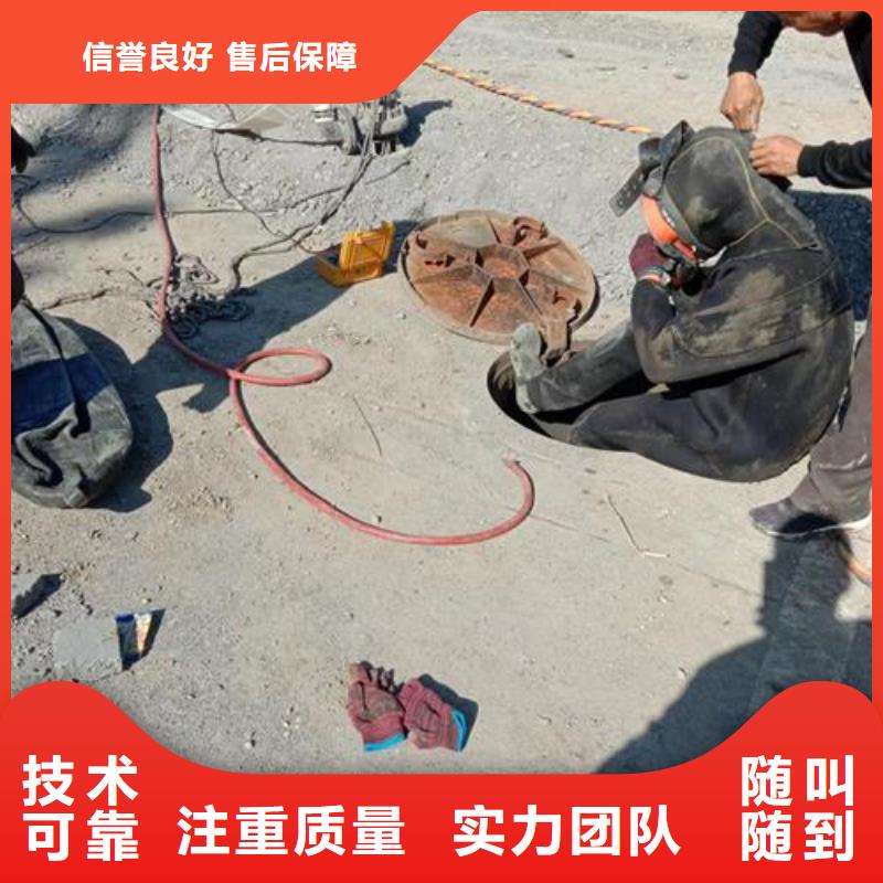 秦皇岛市水下管道封堵公司-当地水下施工队