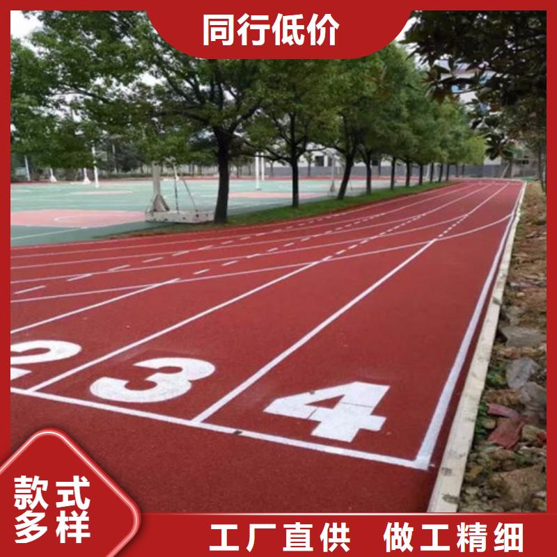 自结纹跑道批发制造厂家