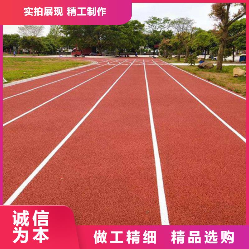 自结纹跑道定制同城经销商