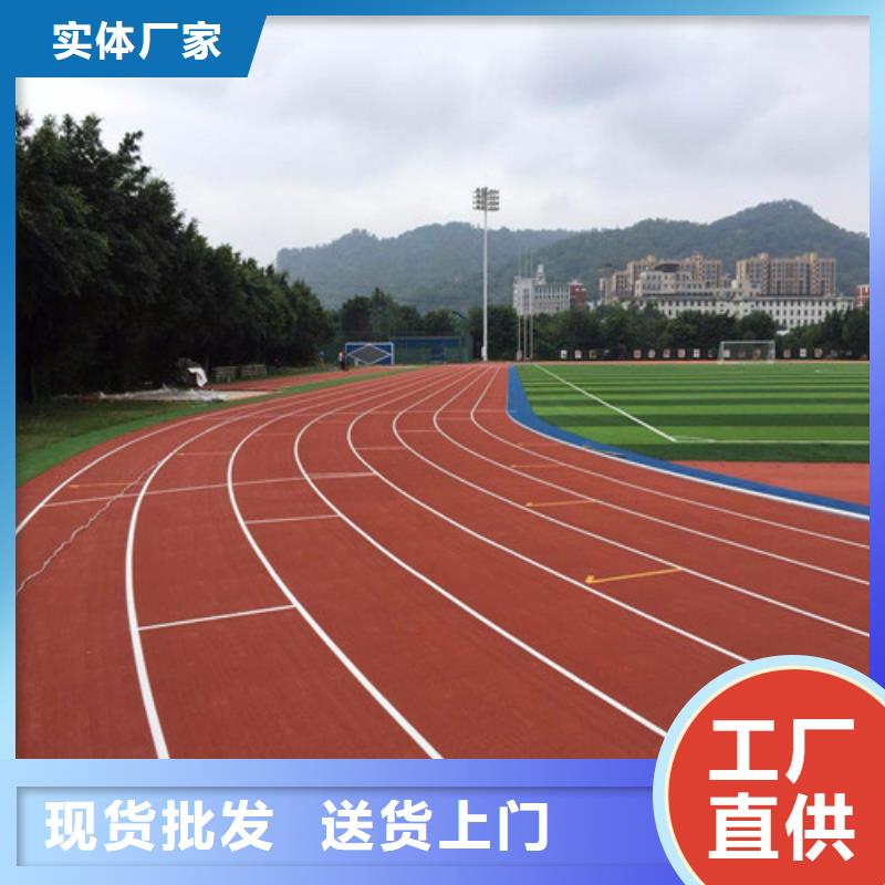 连云港
混合型跑道报价