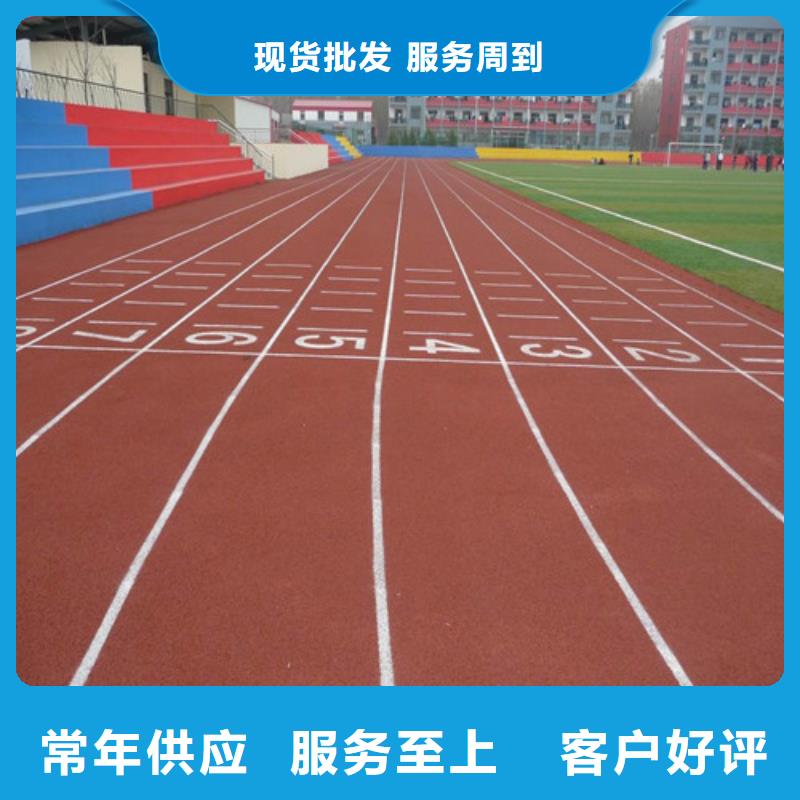 连云港
透水型跑道批发价