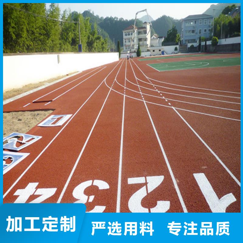 连云港自结纹跑道公司