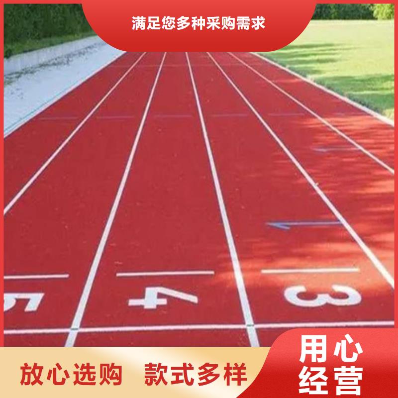 
复合型跑道生产厂家快速生产