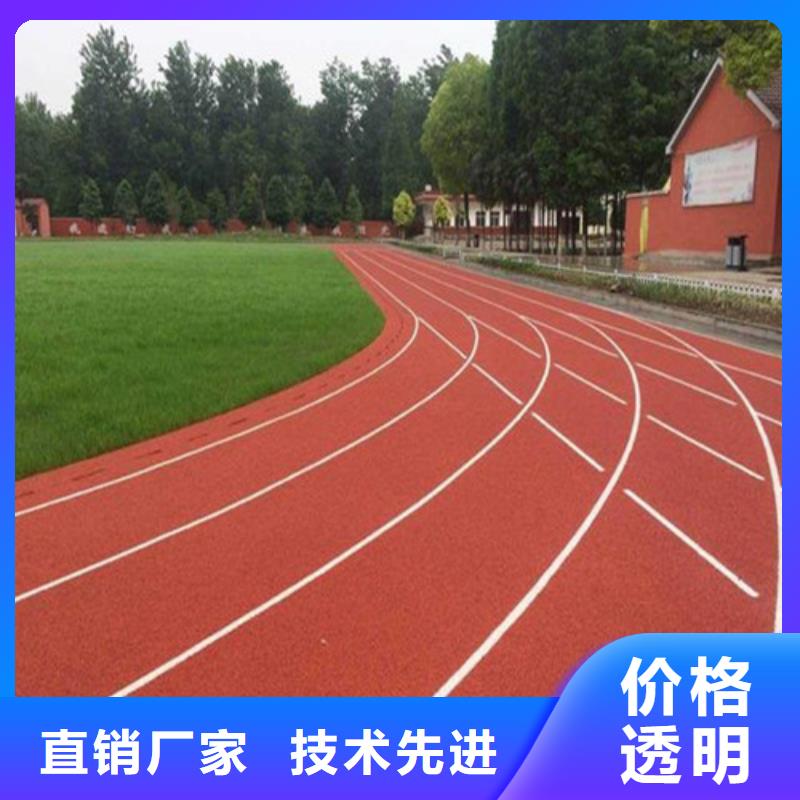 连云港
复合型跑道图片