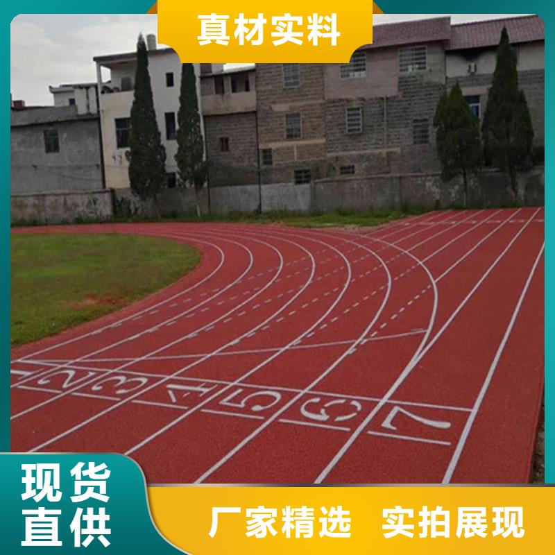 连云港
混合型跑道报价