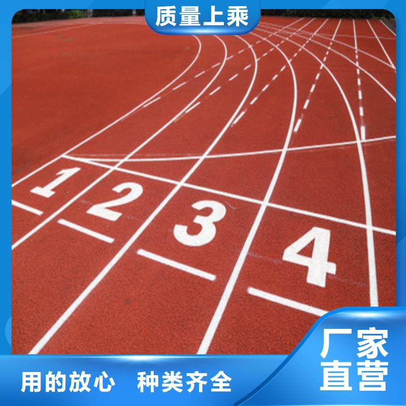 预制型跑道多少钱一米产品性能