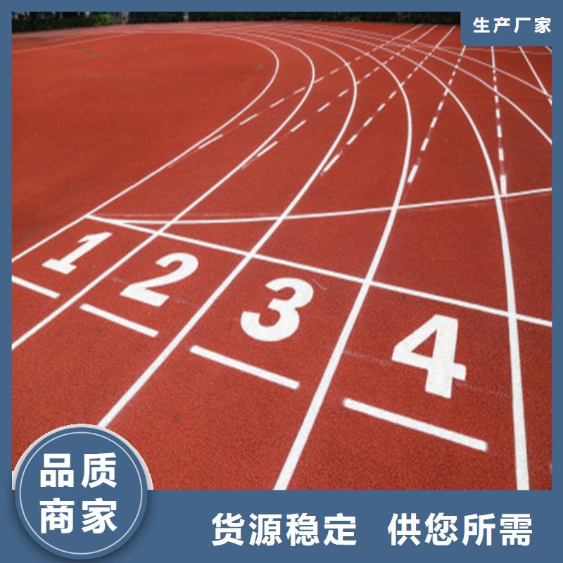 透气型跑道多少钱一米市场行情