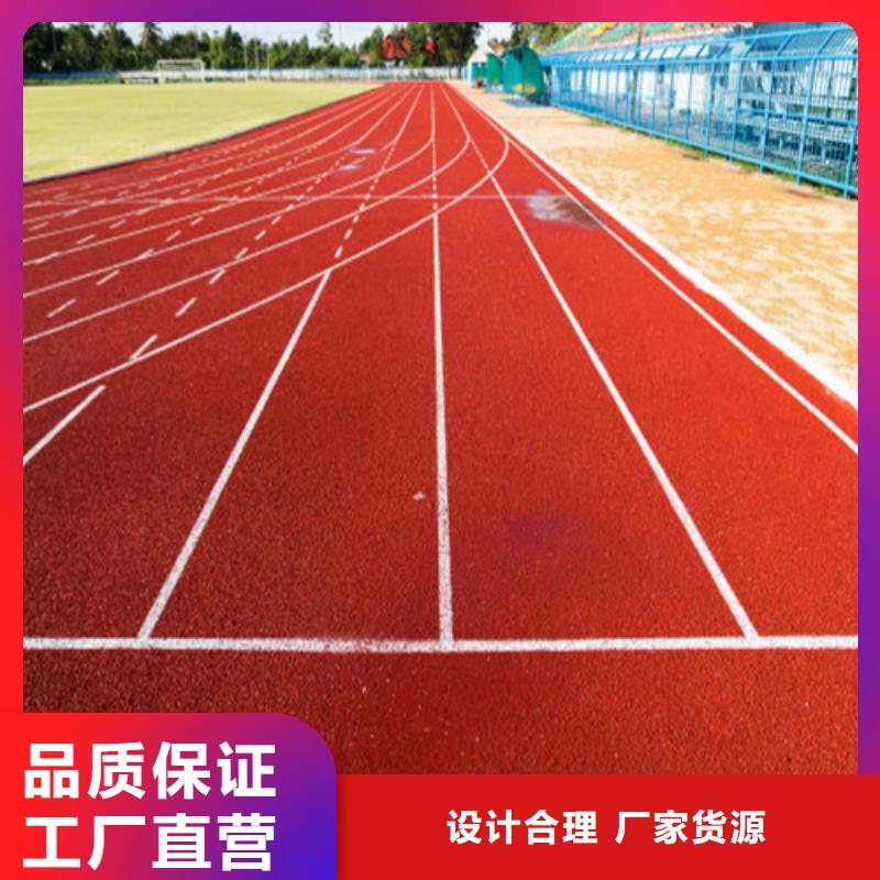 济南预制型跑道订制