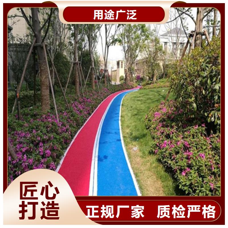健身步道塑胶跑道质量安心本地经销商