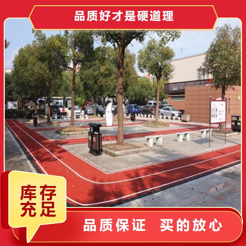 【健身步道epdm塑胶颗粒一致好评产品】同城生产商