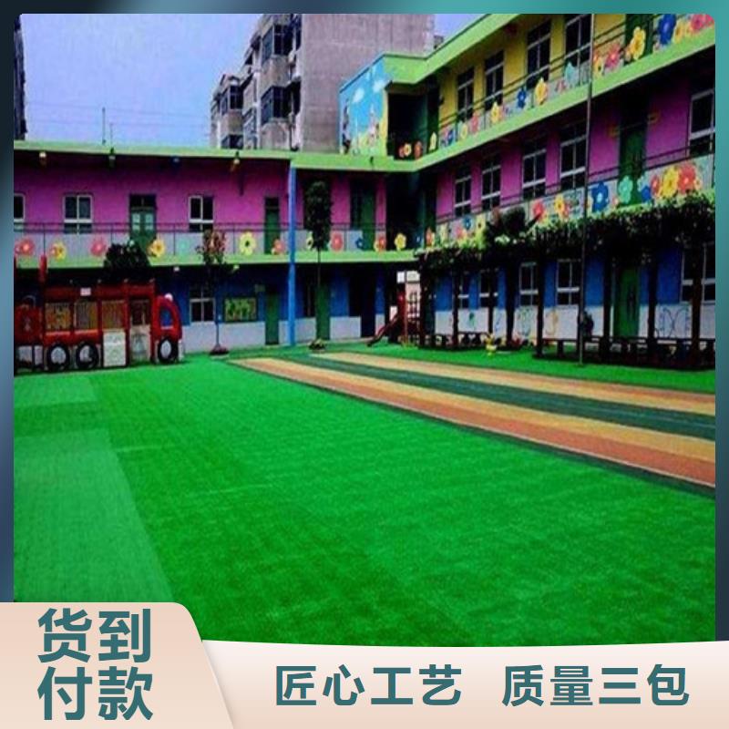 人造草坪硅PU球场可定制本地制造商